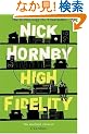 High Fidelity