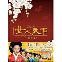 ���l�V�� DVD-BOX7
