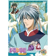 �ʉ_������ �Z�J���h�V���[�Y ��3���q�������Łr [DVD]