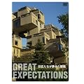 GREAT EXPECTATIONS �������������݂����z [DVD]