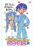�炫������ �P�P �ʏ�� [DVD]