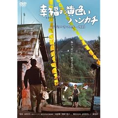 �K���̉��F���n���J�`�@�f�W�^�����}�X�^�[ [DVD]