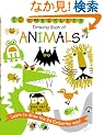 Ed Emberley's Drawing Book of Animals