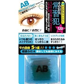 AB���W�J���t�@�C�o�[ 120