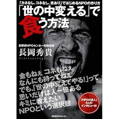 �u���̒��ς���v�ŐH�����@