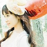 [CD]福井裕佳梨 私が実る木の下で