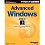 Advanced Windows ��5�� �� (�}�C�N���\�t�g���������)