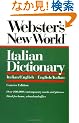 Webster's New World Italian Dictionary: Italian/English, English/Italian