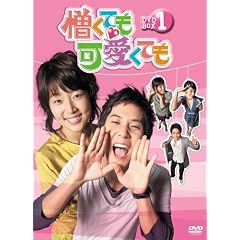 �����Ă������Ă� DVD-BOX1