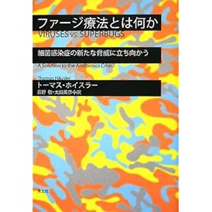 �t�@�[�W�Ö@�Ƃ͉����\�׋ۊ����ǂ̐V���ȋ��Ђɗ���������