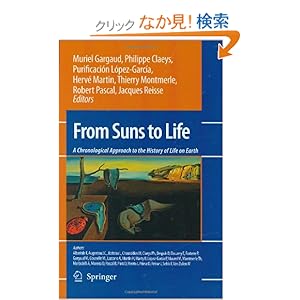 【クリックでお店のこの商品のページへ】From Suns to Life: A Chronological Approach to the History of Life on Earth: Muriel Gargaud, Philippe Claeys, Purificacion Lopez-Garcia, Herve Martin, Thierry Montmerle, Robert Pascal, Jacques Reisse: 洋書