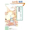 Hold me tight 2 (�\�m���}�R�~�b�N���� �� 36-3)
