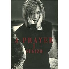 A prayer (1)