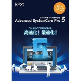 Advanced SystemCare Pro 5