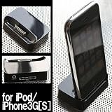 Brighton CRADLE for iPod �� BI-CRADLE/BK