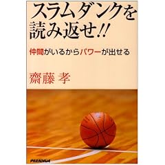 �X�����_���N��ǂݕԂ�!! (Paradigm human adult books�\Culture)