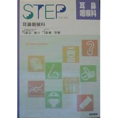STEP���@��A�� (Step series)