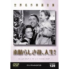 ���E����f��S�W129 �f���炵���ƁA�l��! [DVD]