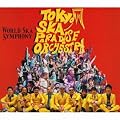 WORLD SKA SYMPHONY(��������)(DVD�t)