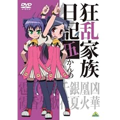 �����Ƒ����L �ނ���� [DVD]