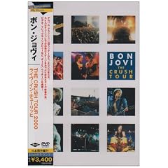THE CRUSH 2000 TOUR ���C���E�C���E�`���[���b�q [DVD]