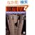 Tokyo metropolitan atlas�\All 23 wards plus greater Tokyo & vicinity