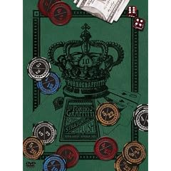 10TH LIVE CIRCUIT "ROYAL STRAIGHT FLUSH" LIVE IN YOYOGI DAIICHI TAIIKUKAN [DVD]