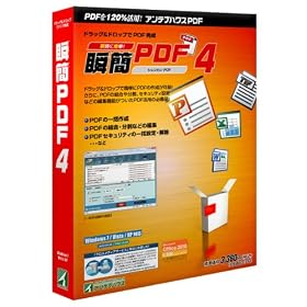 �u��PDF4