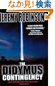 The Didymus Contingency