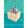 �V�e�B�{�[�C�Y�~�b�N�X presents 10���ˑR�哤�̂��Ƃ� [DVD]