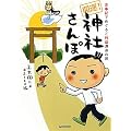�u�J�^�I�_�Ђ���ہv�Î��L�ł߂��邲���v���_�̗�