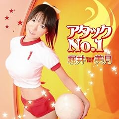 �A�^�b�NNo.1(DVD�t)