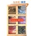 Cloud Atlas: A Novel