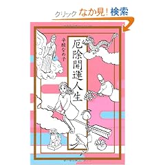 ��J�^�l��