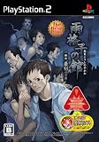  雨格子の館 一柳和、最初の受難 The Best Price(体験版「奈落の城 一柳和、2度目の受難」同梱)
