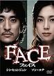�t�F�C�X [DVD]