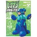 ���b�N�}�����K�~�b�N�X Vol.2 (�u���C���i�r �R�~�b�N�X) (BN COMICS)�L��q�g�V�ɂ��