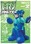 ���b�N�}�����K�~�b�N�X Vol.2 (�u���C���i�r �R�~�b�N�X) (BN COMICS)
