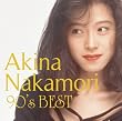 �̕P�`��~�f90s BEST~(�����)(DVD�t)