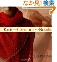 Knit and Crochet with Beads