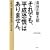 ����ł��A�u�������Q�v�͂���܂���B�\���ꂪ�A���E�o�ύĐ��̃V�i���I (WAC BUNKO)