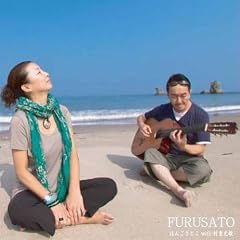 FURUSATO