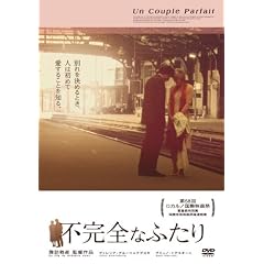 �s���S�Ȃӂ��� [DVD]