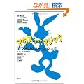 �}�E�X�E�A���h�E�}�W�b�N�\�A�����J�A�j���[�V�����S�j�q���r