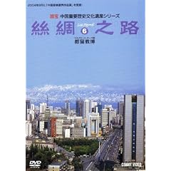 �E�����`/�V�r/�V�d�ΌA [�N�a�V�H�V���N���[�h6] [DVD]