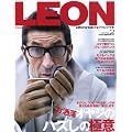 LEON (���I��) 2012�N 02���� [�G��]