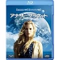 �A�i�U�[ �v���l�b�g [Blu-ray]