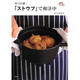 ��������!�u�X�g�E�u�v�Řa�m�� (�u�k�Ђ̂�����BOOK)�T���{ ���q�ɂ��