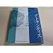 my Book & Want 2