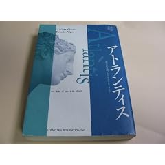 �A�g�����e�B�X�\���Ñ㕶���ƃN���X�^���E�q�[�����O